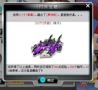 迈阿密站赛 迈阿密站赛